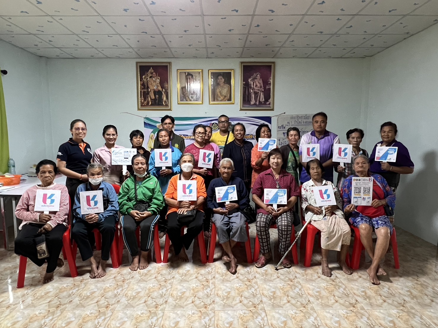 ?" ประชาสัมพันธ์ เชิญชวน ดาวน์โหลด แพลตฟอร์ม “Click ชุมชน” บริการรูปแบบ e-Service" ?